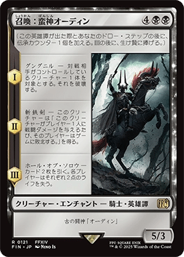MTG　スタンダードデッキ　黒単 MTG】格安スタンダード黒単デッキ紹介【5000円以内】｜天狗UCG