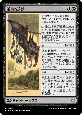 MTG】格安スタンダード黒単デッキ紹介【5000円以内】｜天狗UCG