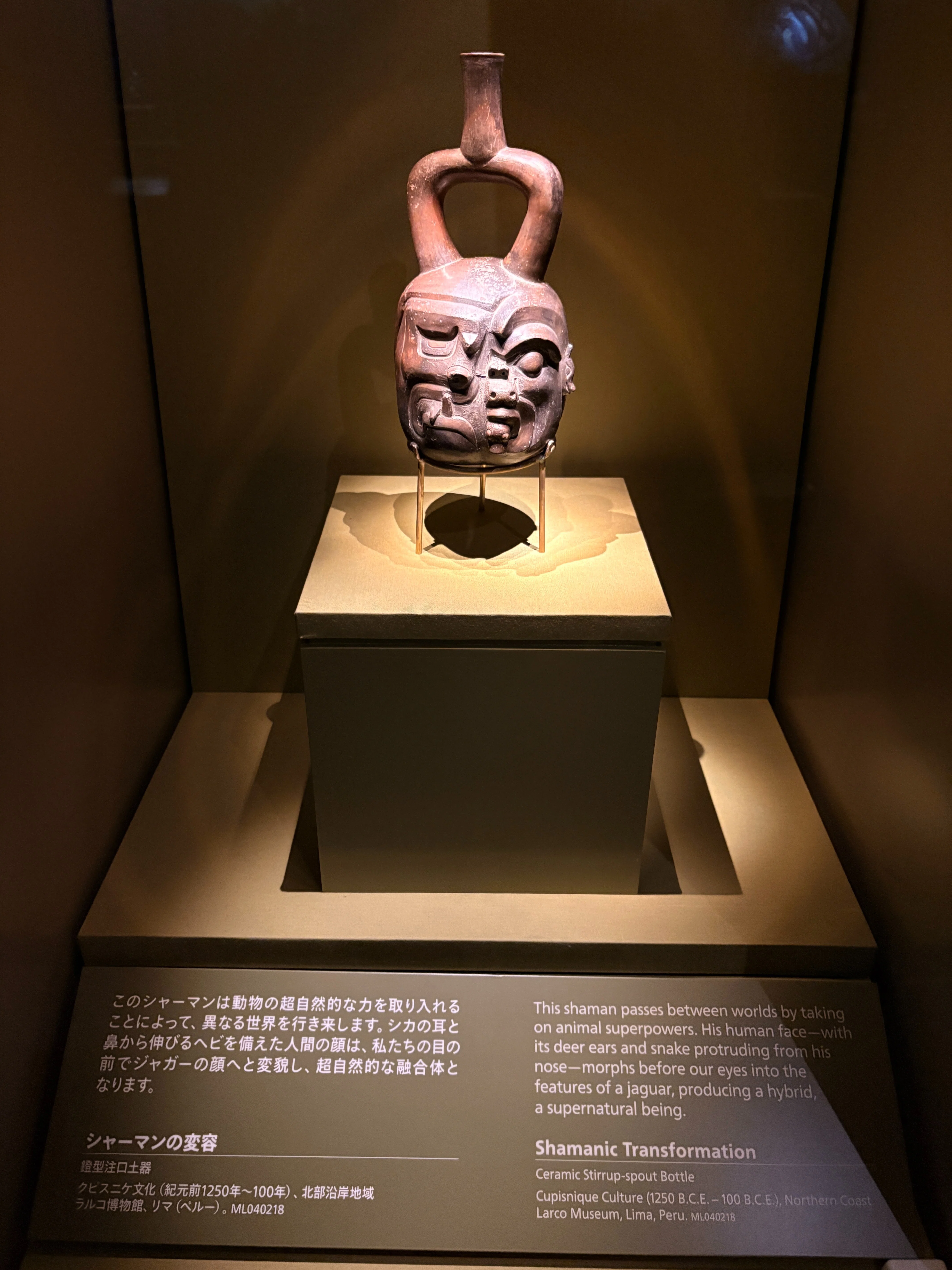 マチュピチュ展にいった話｜J_koyanagi