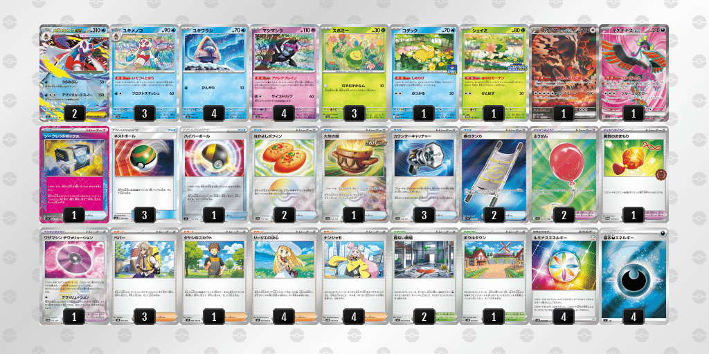 これまで使ったデッキ達を、デッキ名と共に振り返る【ポケカAdvent