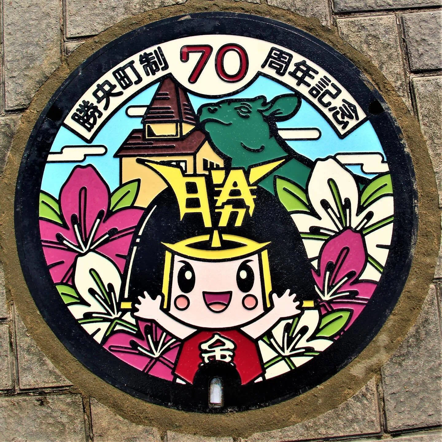 勝央町のキャラクター「きんとくん」が、ただのゆるキャラではない深い