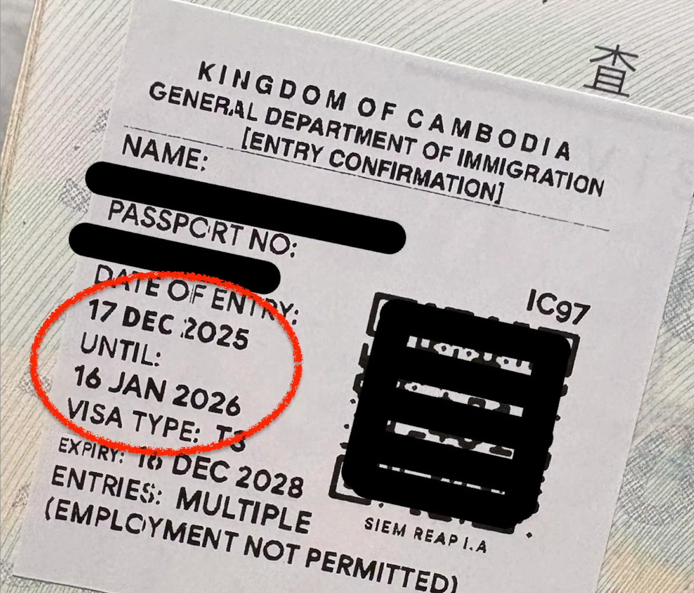 🇰🇭カンボジア：シェムリアップ：アライバルビザ（VISA on Arrival