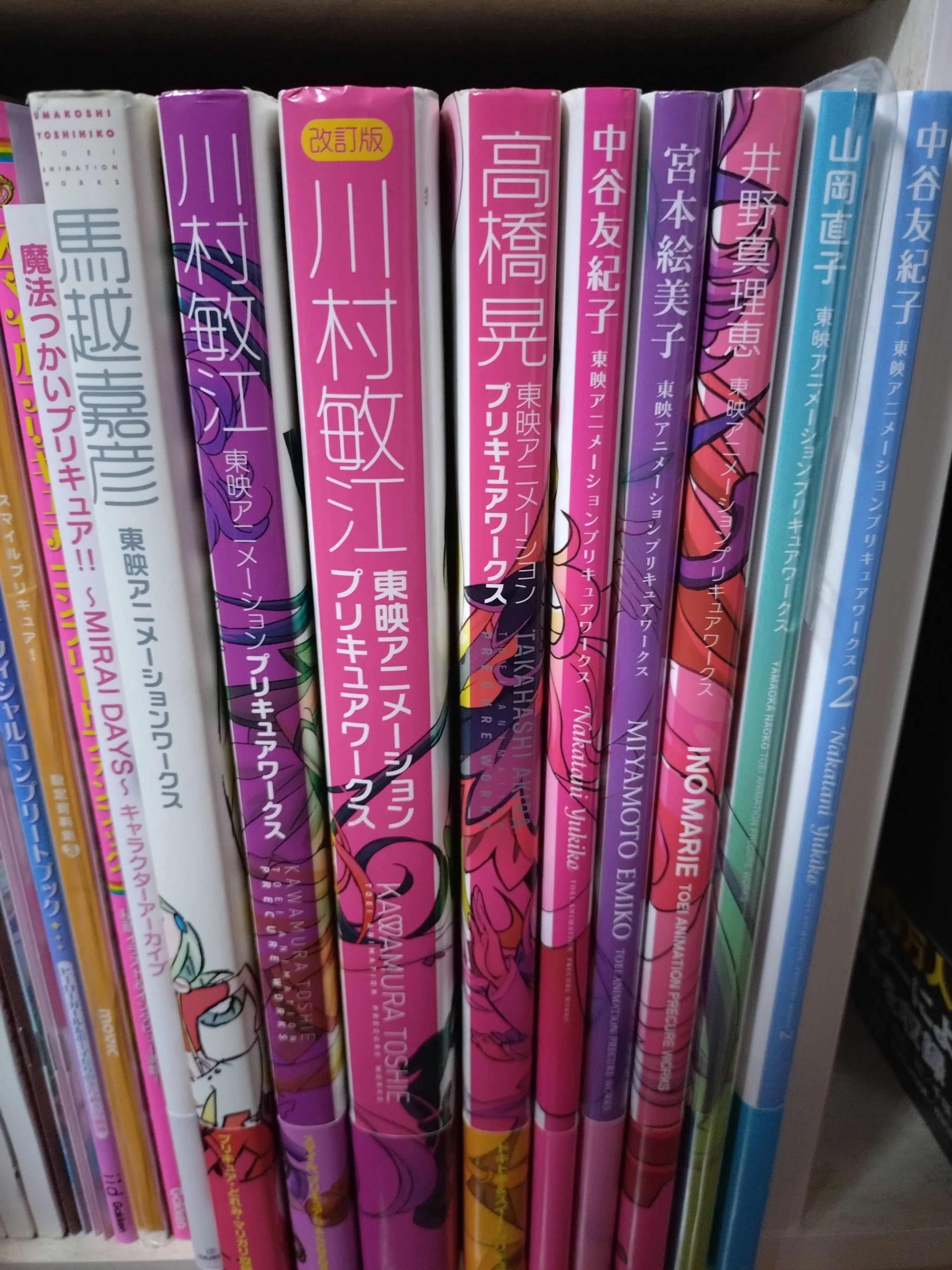 プリキュア関連本 プリキュア関連書籍｜tyaru