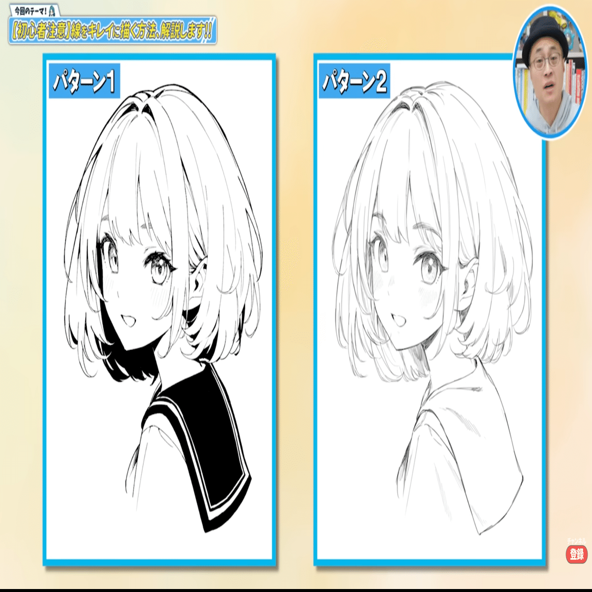 イラスト練習 第32週】基礎を学び直す｜柳澤＠イラスト練習中！