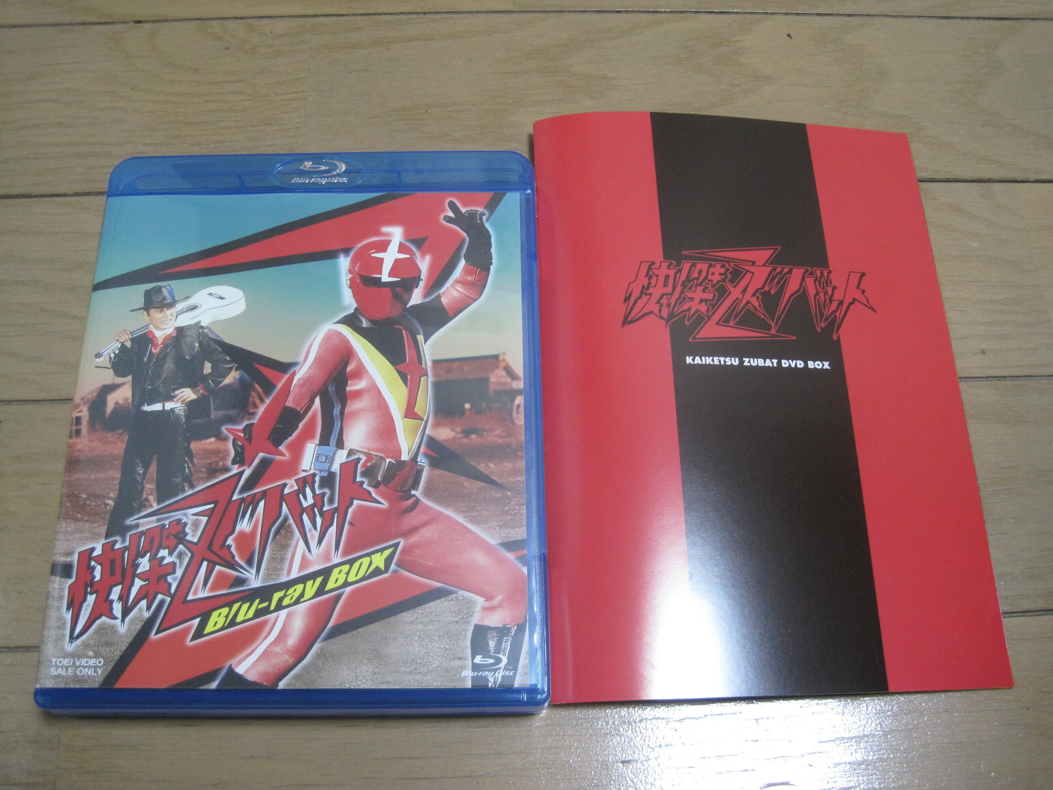 長坂秀佳脚本,宮内洋主演の特撮番組「快傑ズバット」4KネガスキャンHD