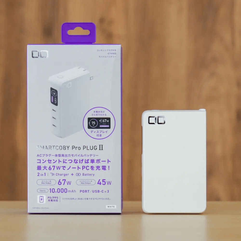 【CIO】SMARTCOBY Pro PLUGⅡ CIO SMARTCOBY Pro PLUGⅡをレビュー！“持ち物ミニマル化”が進むワケ