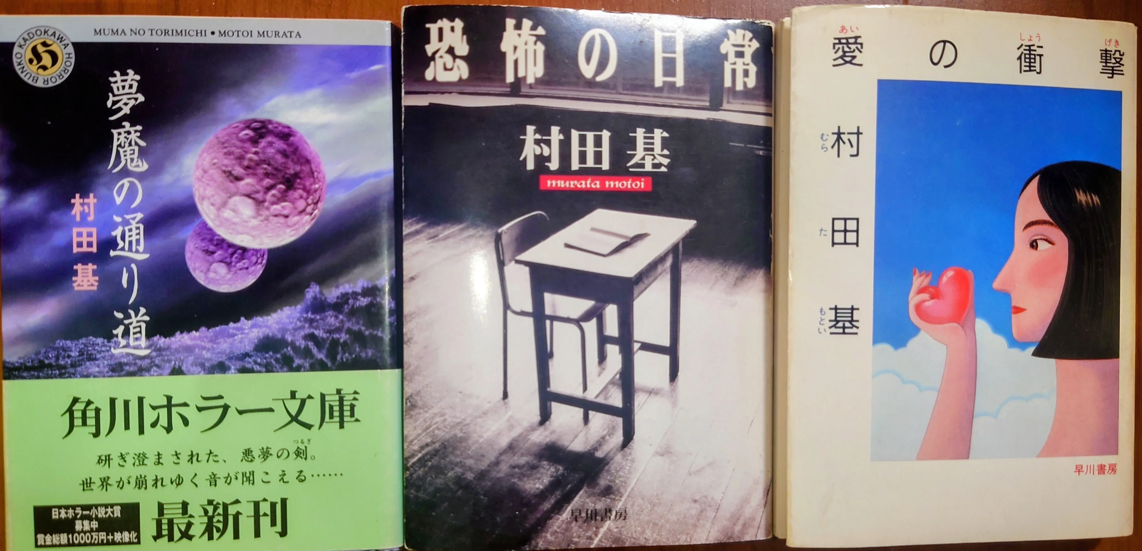 本 ホラー小説 ガイドブック「Horror Literature」