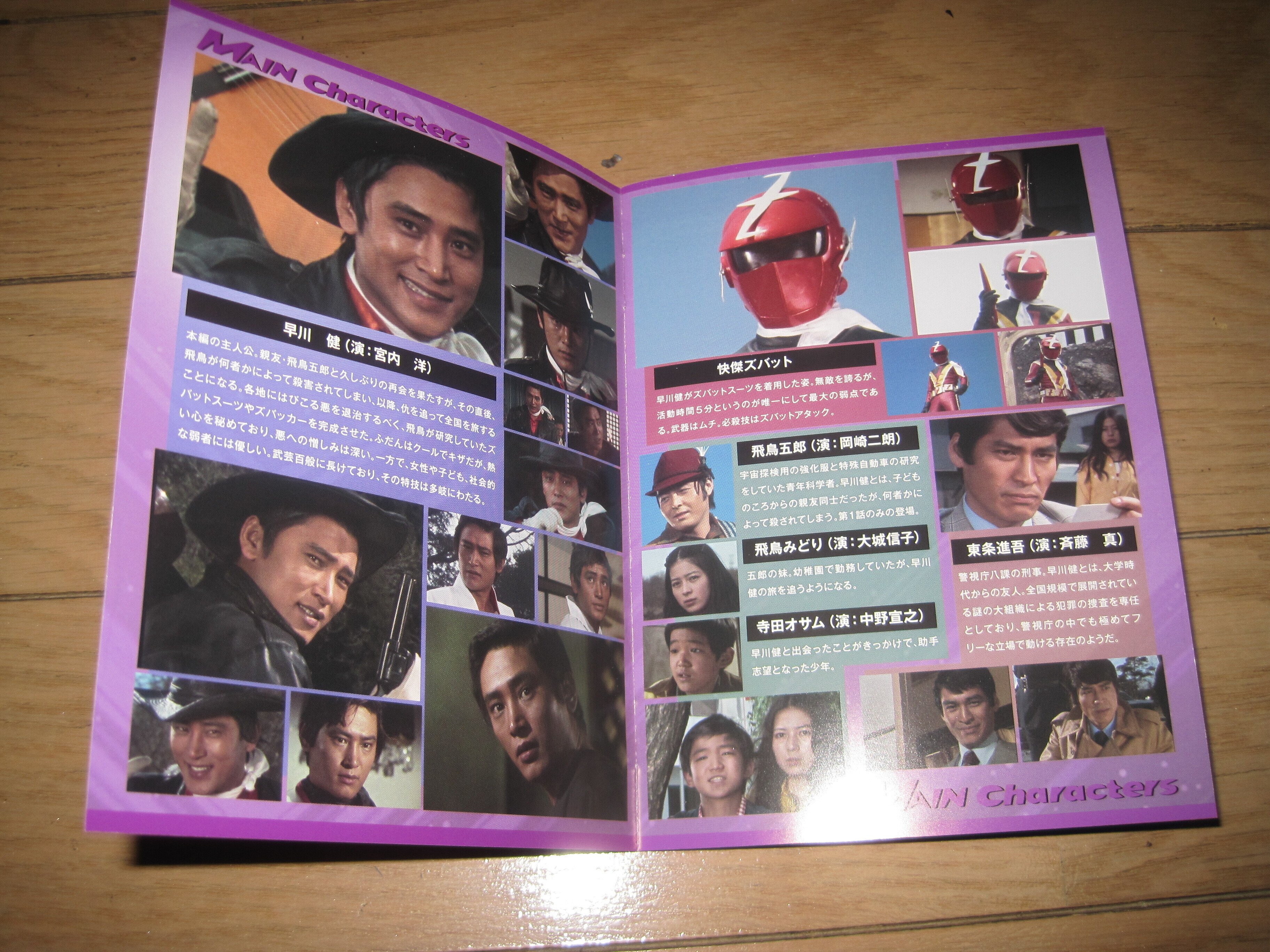 レ*ち様 【快傑ズバット】DVDBOX 全32話　ボーナスディスク付属　宮内洋 快傑ズバット】DVDBOX 全32話 ボーナスディスク付属 宮内洋 Amazon.co