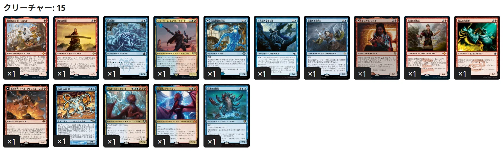 EDHおすすめジェネラル】迷える黒魔道士、ビビ【統率者戦デッキ紹介 EDHおすすめジェネラル】迷える黒魔道士、ビビ【統率者戦デッキ紹介