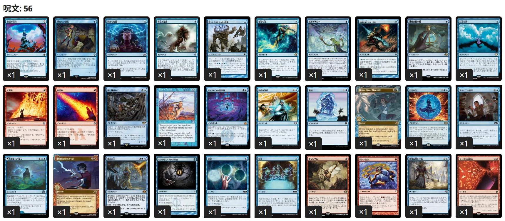 EDHおすすめジェネラル】迷える黒魔道士、ビビ【統率者戦デッキ紹介
