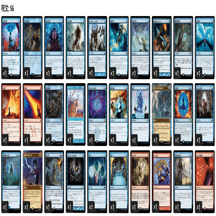 迷える黒魔道士、ビビ　統率者デッキ　100枚セット　EDH MTG 迷える黒魔道士、ビビ 統率者デッキ 100枚セット EDH MTG