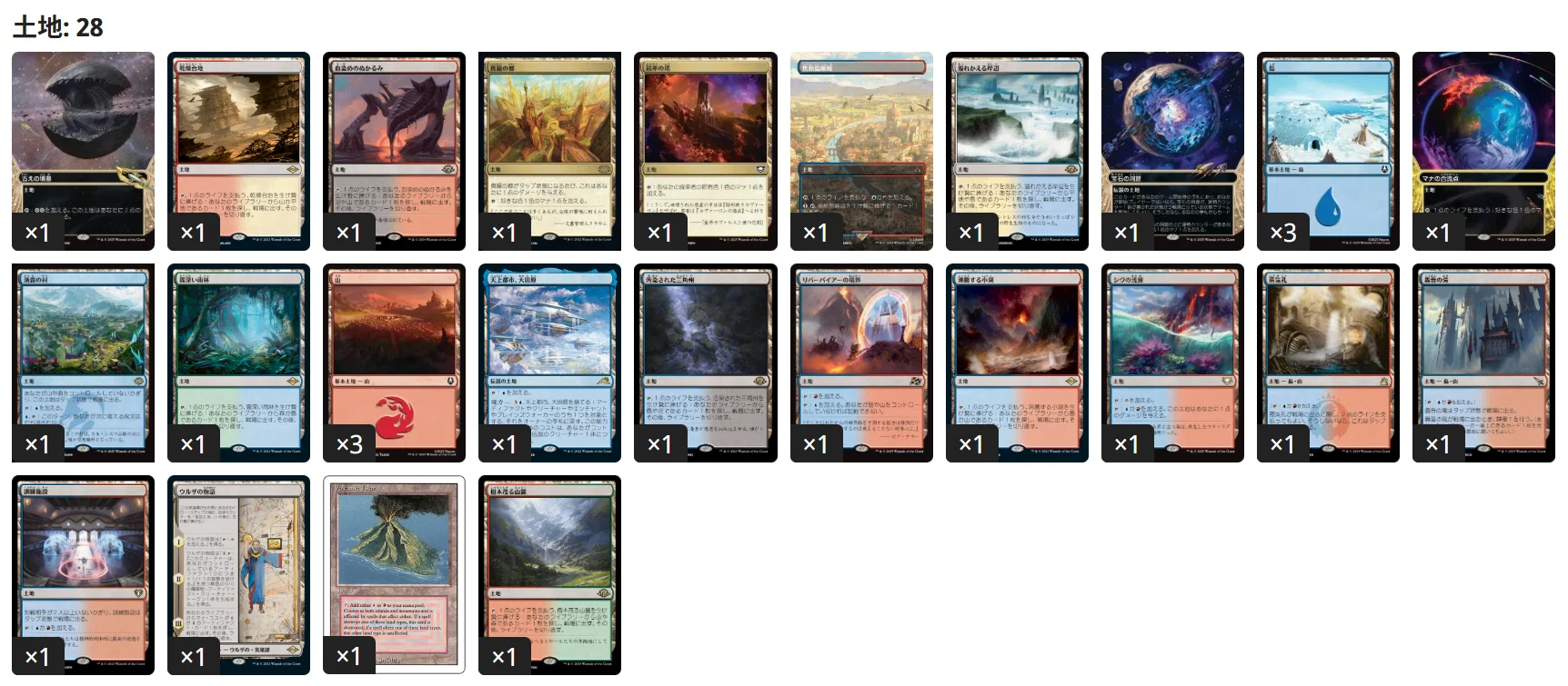 EDHおすすめジェネラル】迷える黒魔道士、ビビ【統率者戦デッキ紹介