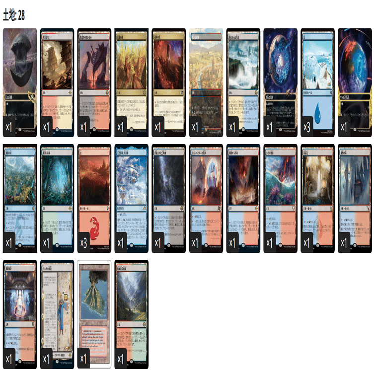 EDHおすすめジェネラル】迷える黒魔道士、ビビ【統率者戦デッキ紹介