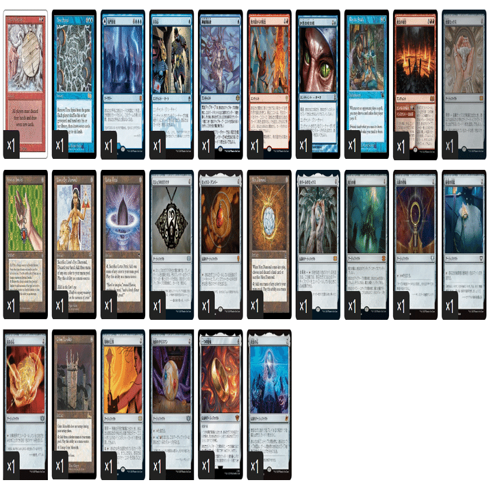 EDHおすすめジェネラル】迷える黒魔道士、ビビ【統率者戦デッキ紹介