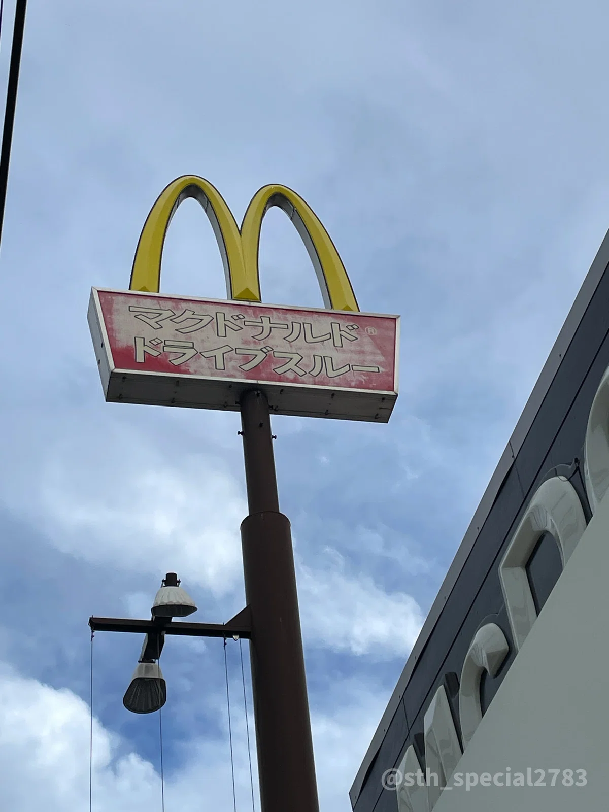 今すぐ行くべき関西のマクドナルド2選｜瑞克斯