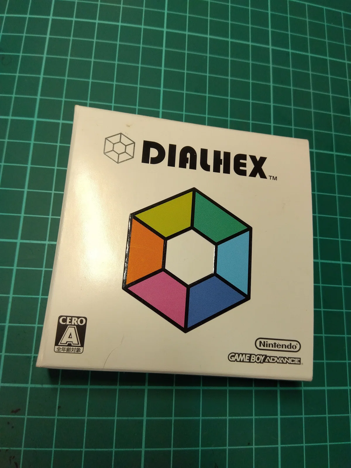 [GBA紹介] 洗練された色彩と音楽のパズルゲーム「DIALHEX」｜高山 新治