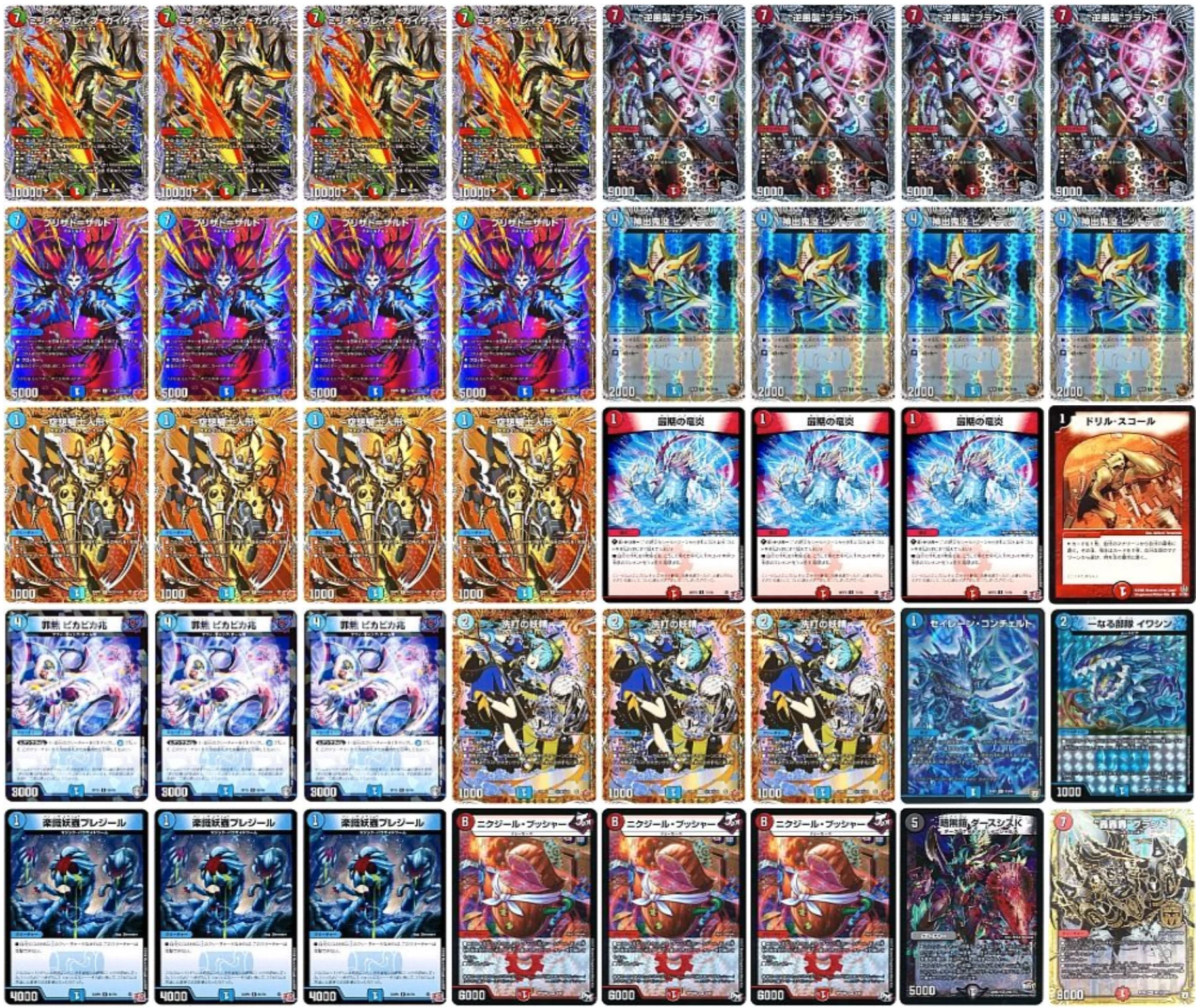 CS優勝&3位✖︎2】アドバンス新作デッキ 『赤青ブリザドブレイブ