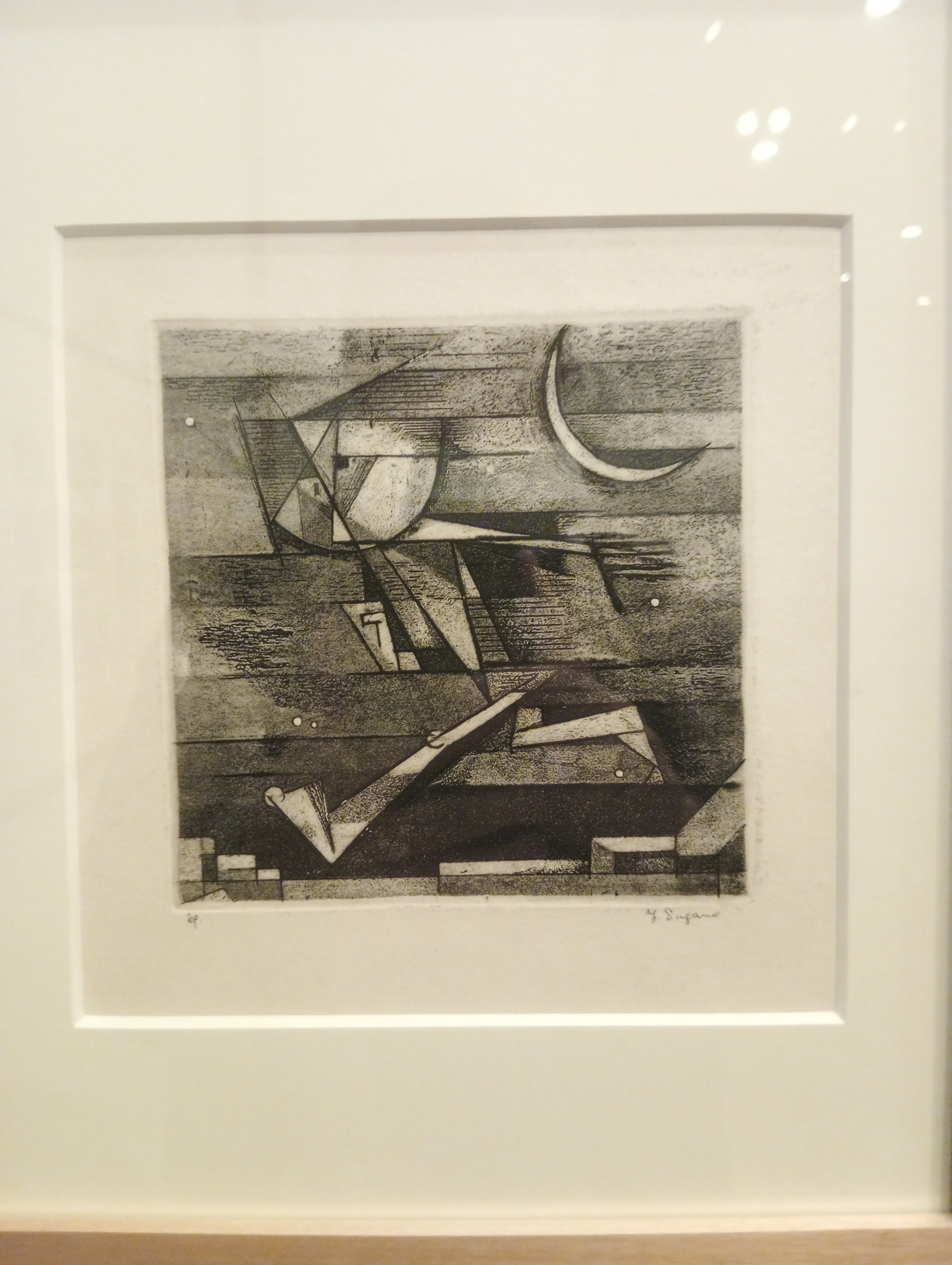 菅野陽と浜田知明 銅版画の夜明け前」（茅ヶ崎市美術館）｜かろ