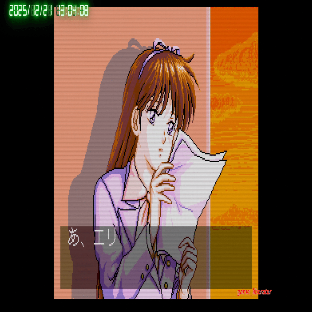 <美品> エンドゲーム　SP 積みゲー崩し][PCE] #24 麻雀レモンエンジェル｜利部 玲太の積みゲー解放録