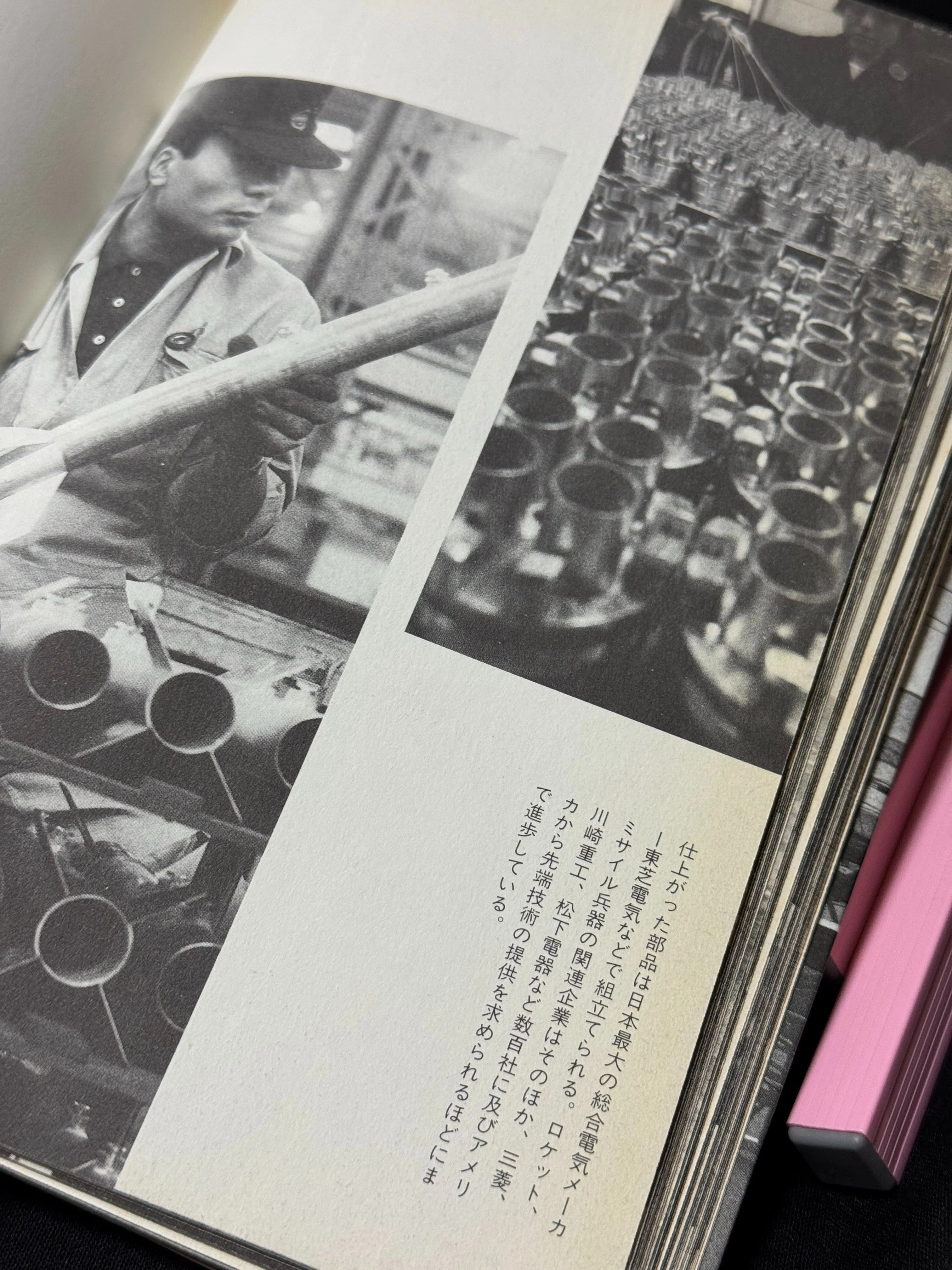 核保有発言関連連投①戦争体験者で被爆者を撮影しつづけ、さらに90歳の