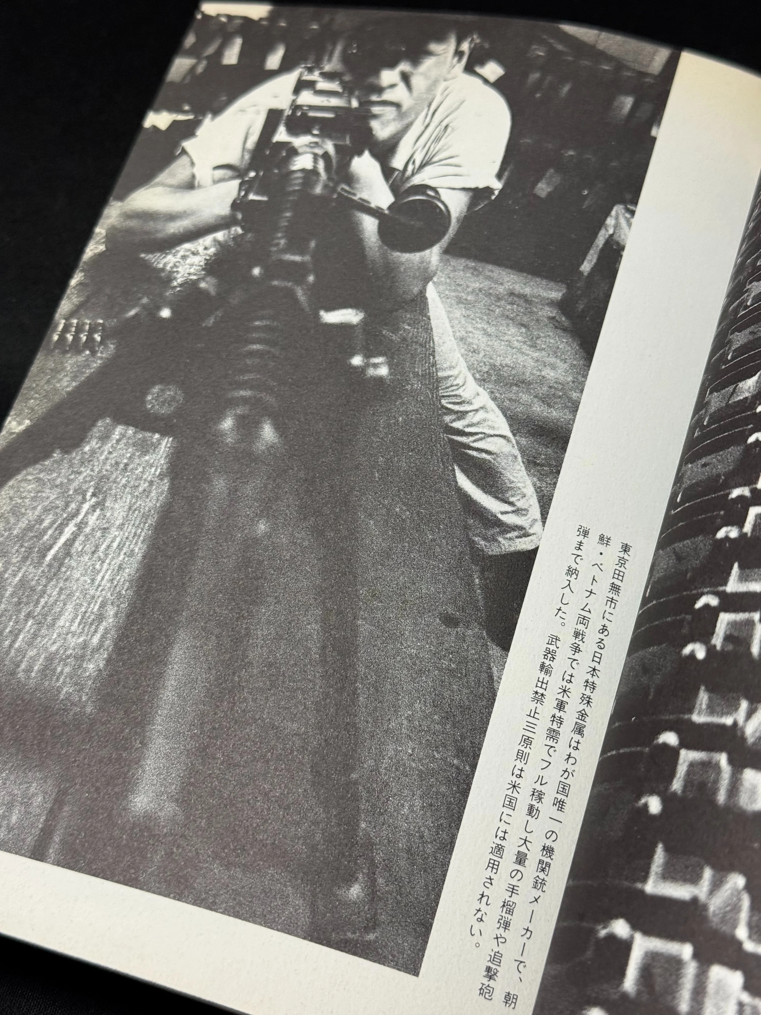 核保有発言関連連投①戦争体験者で被爆者を撮影しつづけ、さらに90歳の