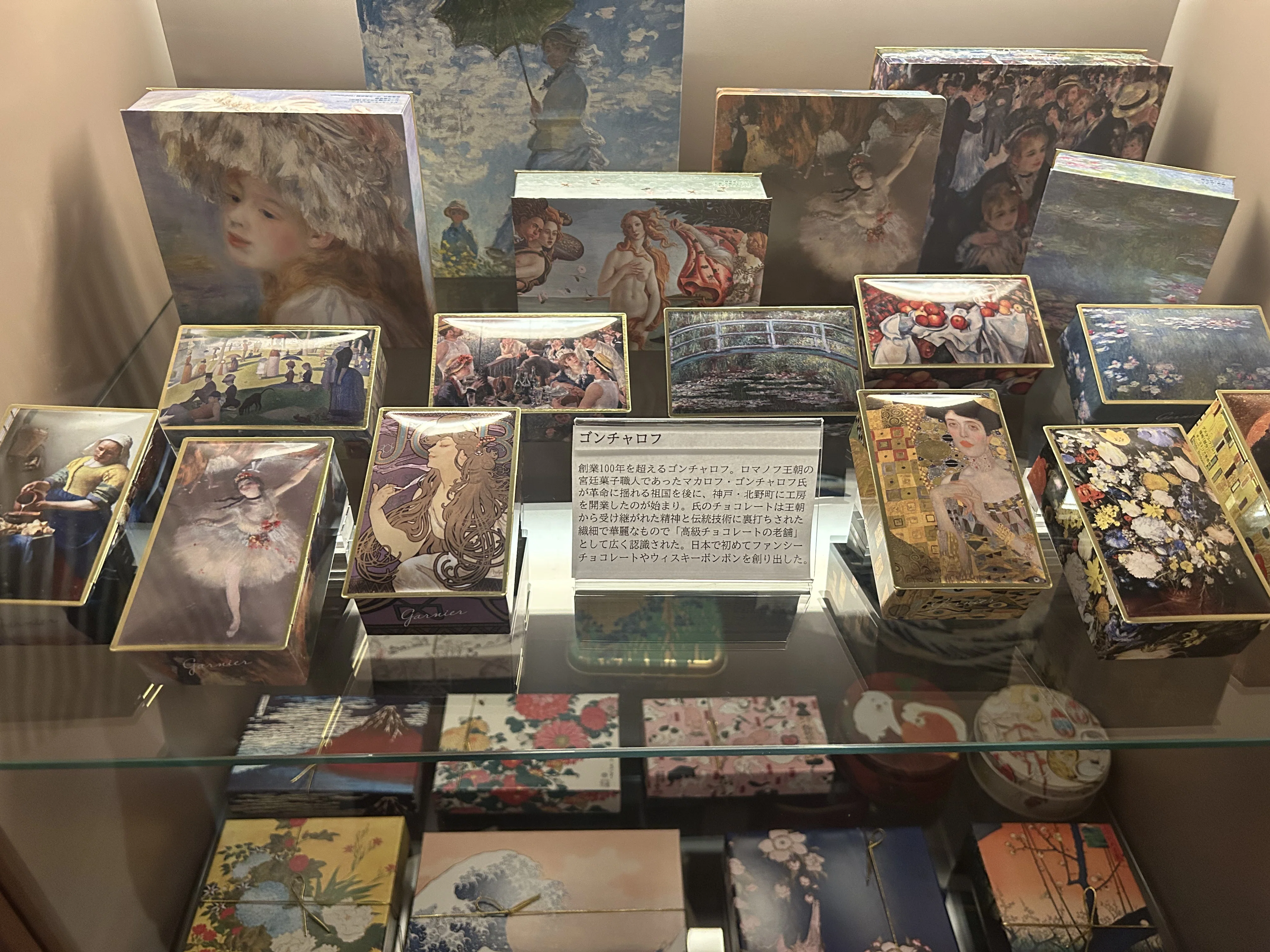 冬のお出かけに～felissimo chocolate museum～｜フェリシモ