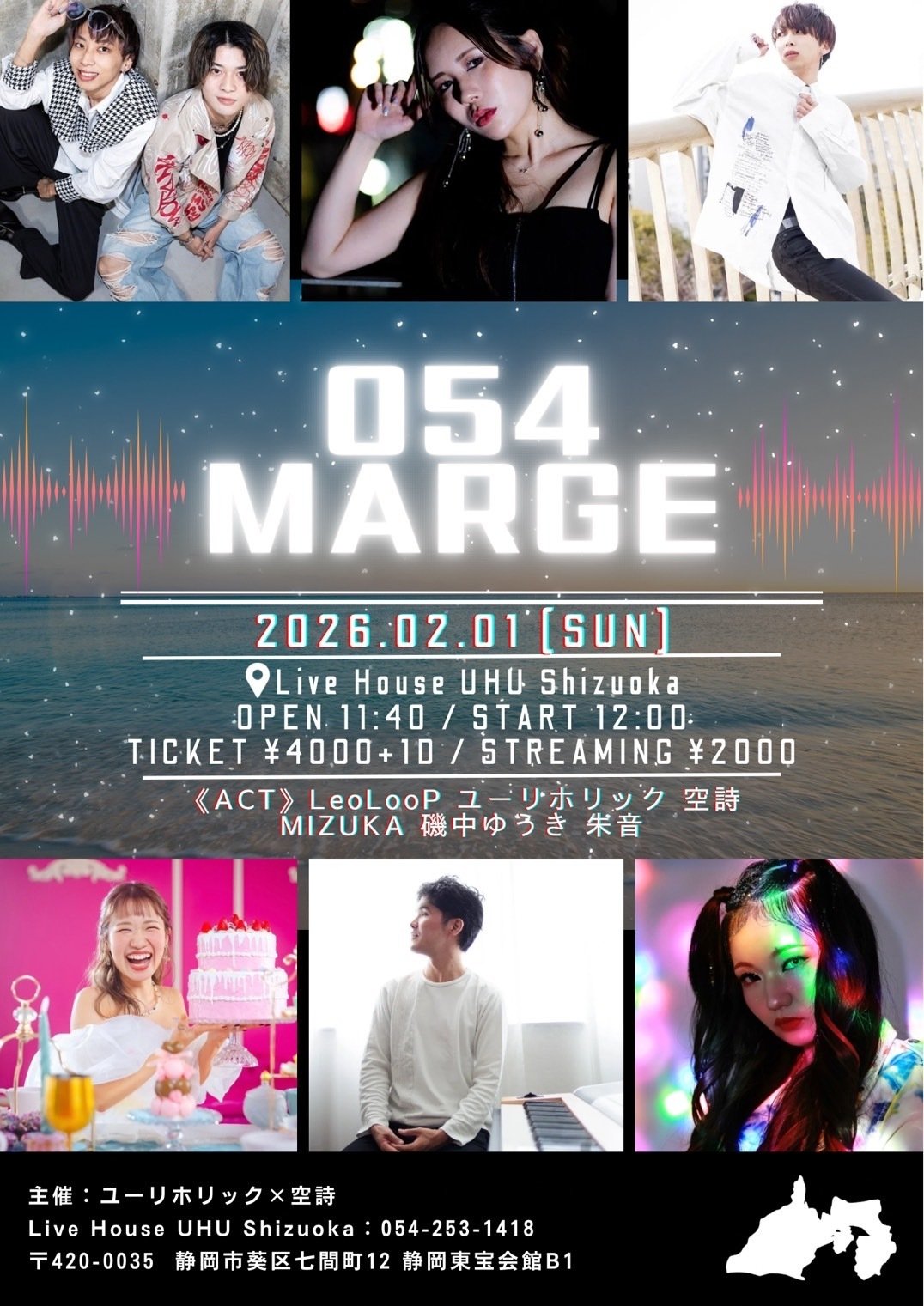 🫶¯ᒡ̱¯ )｜朱音のきもち