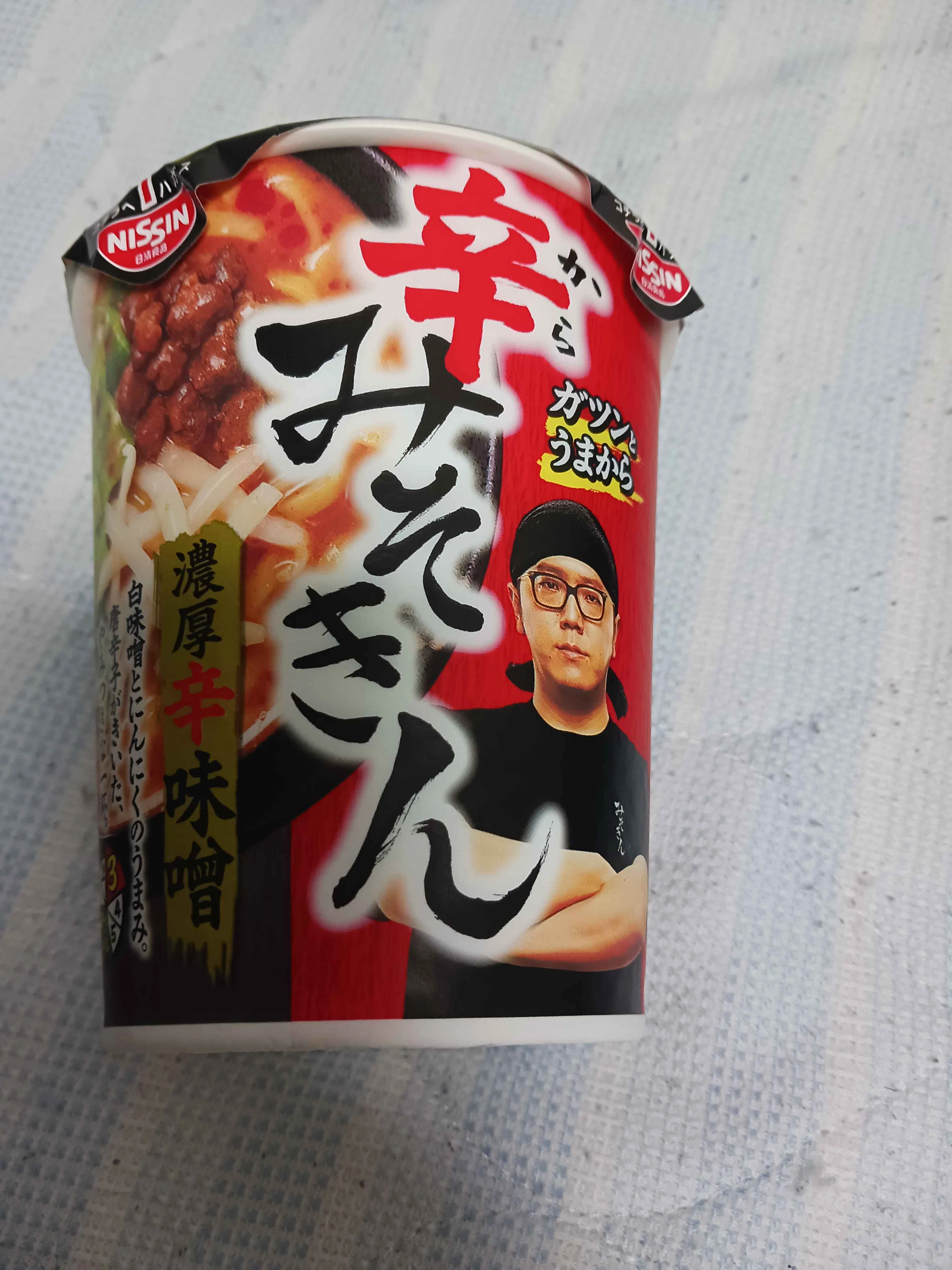 みそきん他] 最近食べたものレビュー｜ポーラ