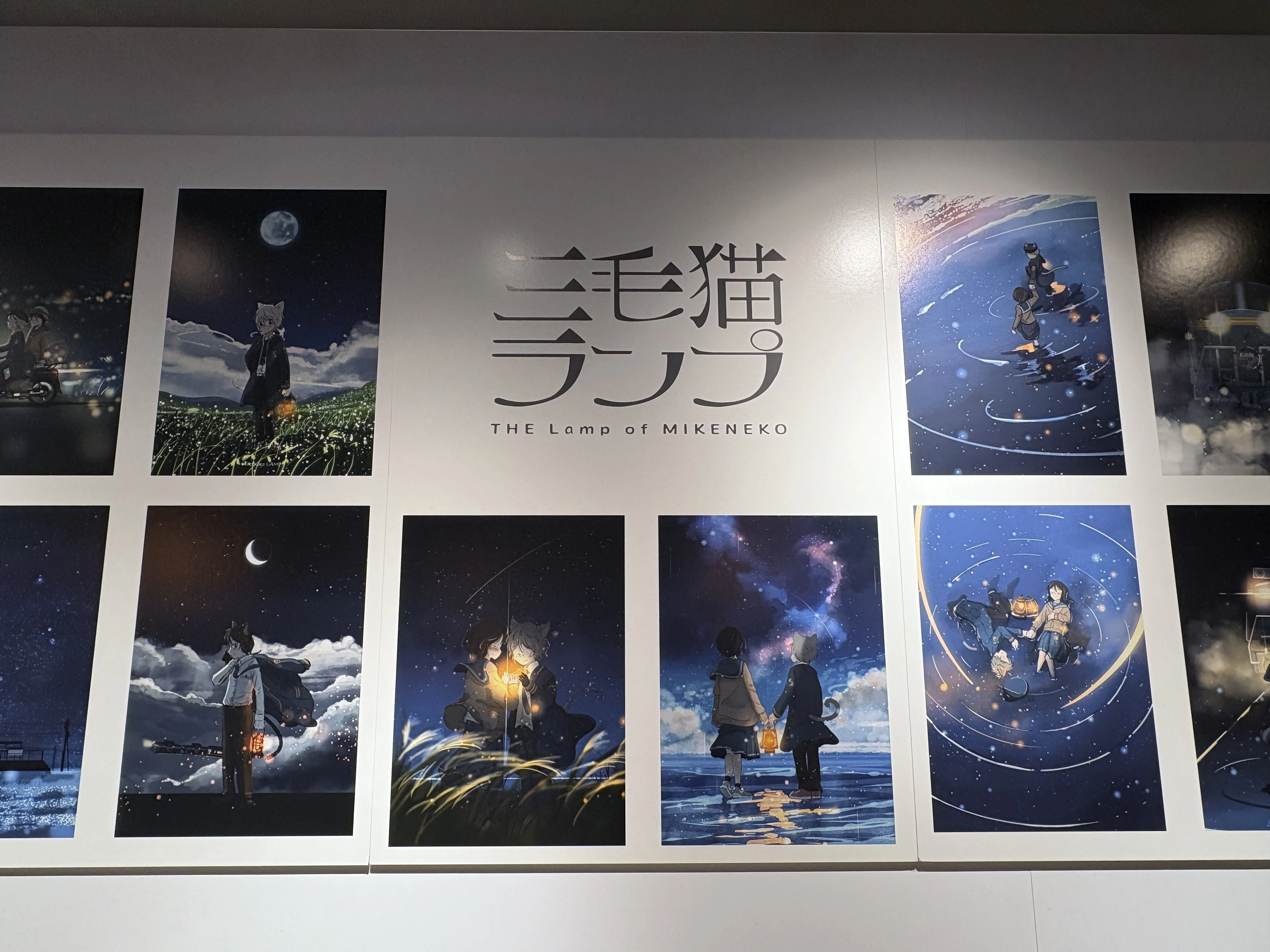 個展『三毛猫ランプ』ありがとうございました！｜桜田千尋