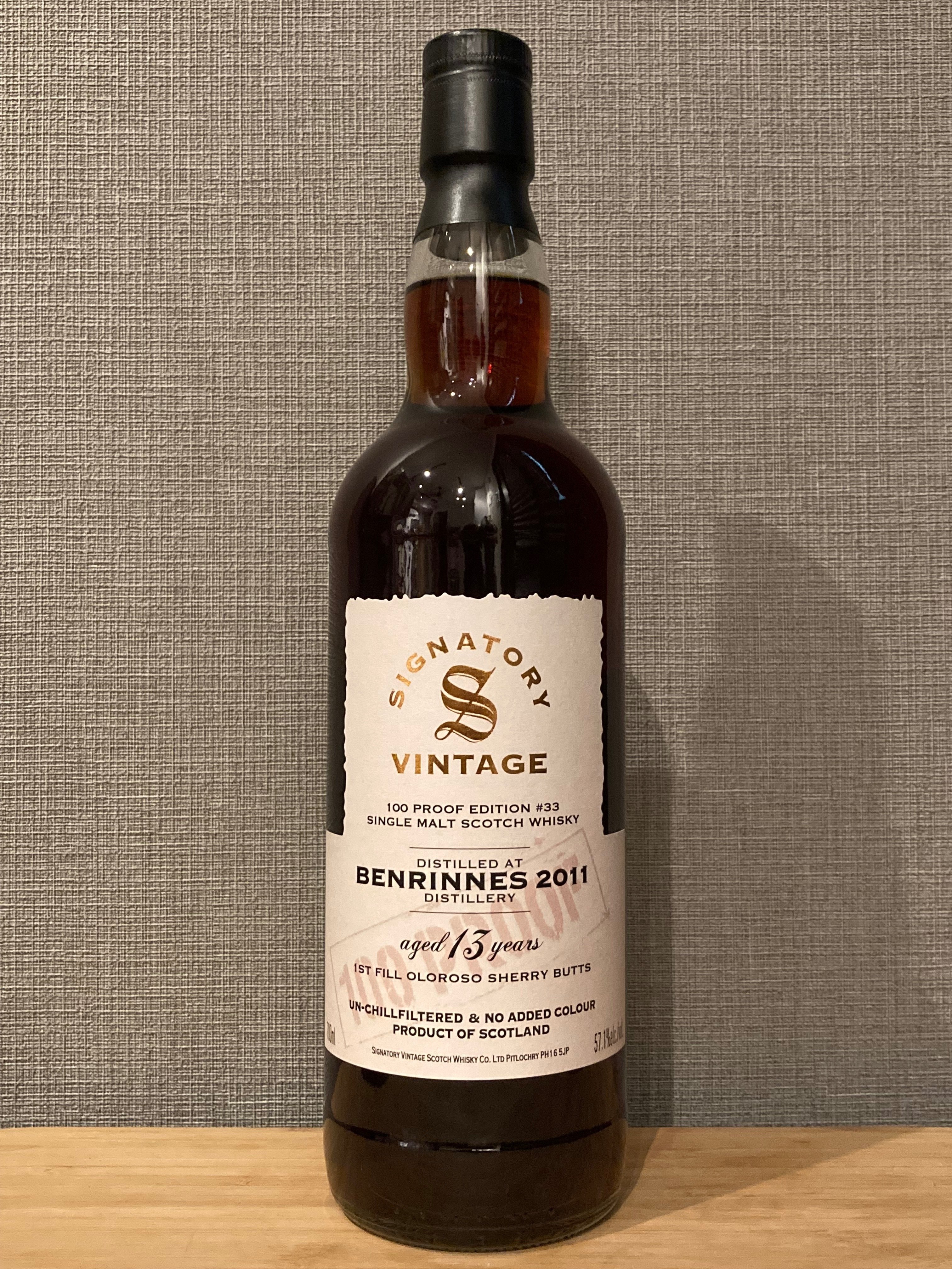 酒飲編Vol.99】シグナトリー 100proofエディション #33 ベンリネス
