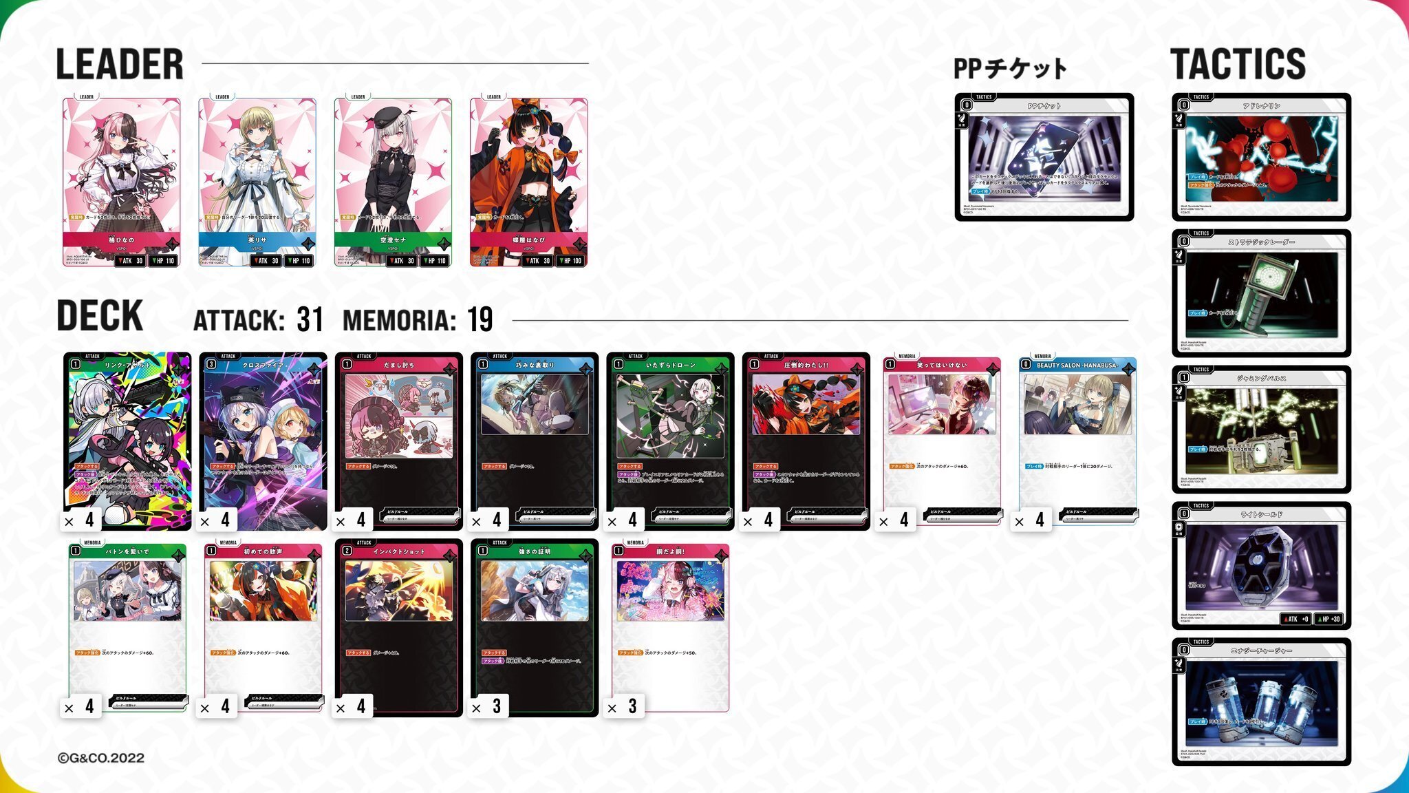 クロスタ】2弾環境発売3日目感想｜hどんしぇおd