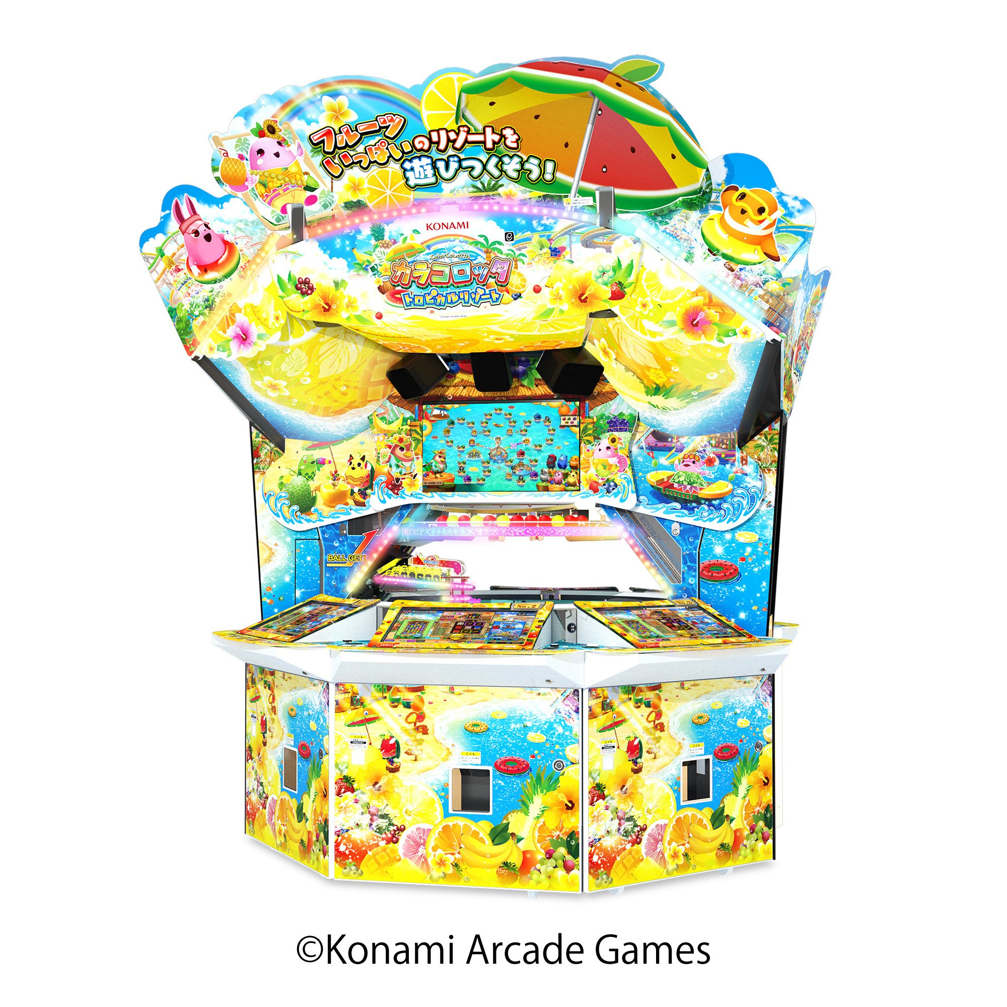 メダルゲームについて、語りた～～～い！｜とりかか🌸