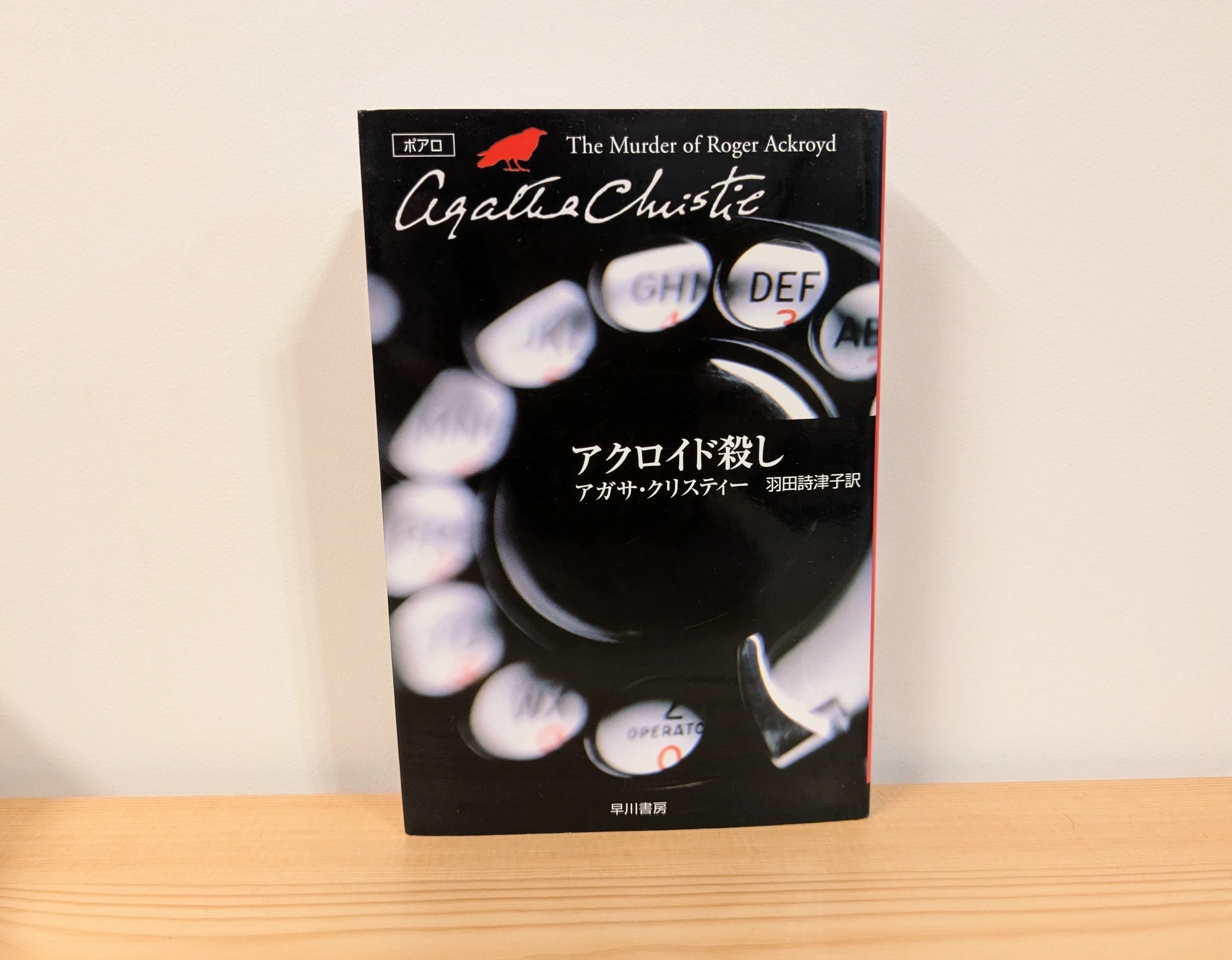 2025年ベストバイ5冊の本+森博嗣｜原田らすく（らすく）