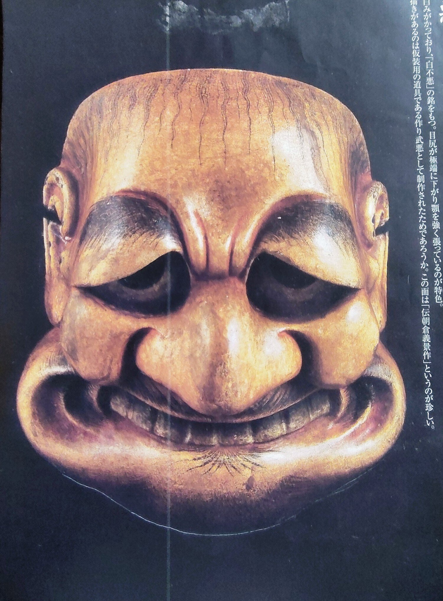 檜の角材を使って能面を作る｜ベイちゃん