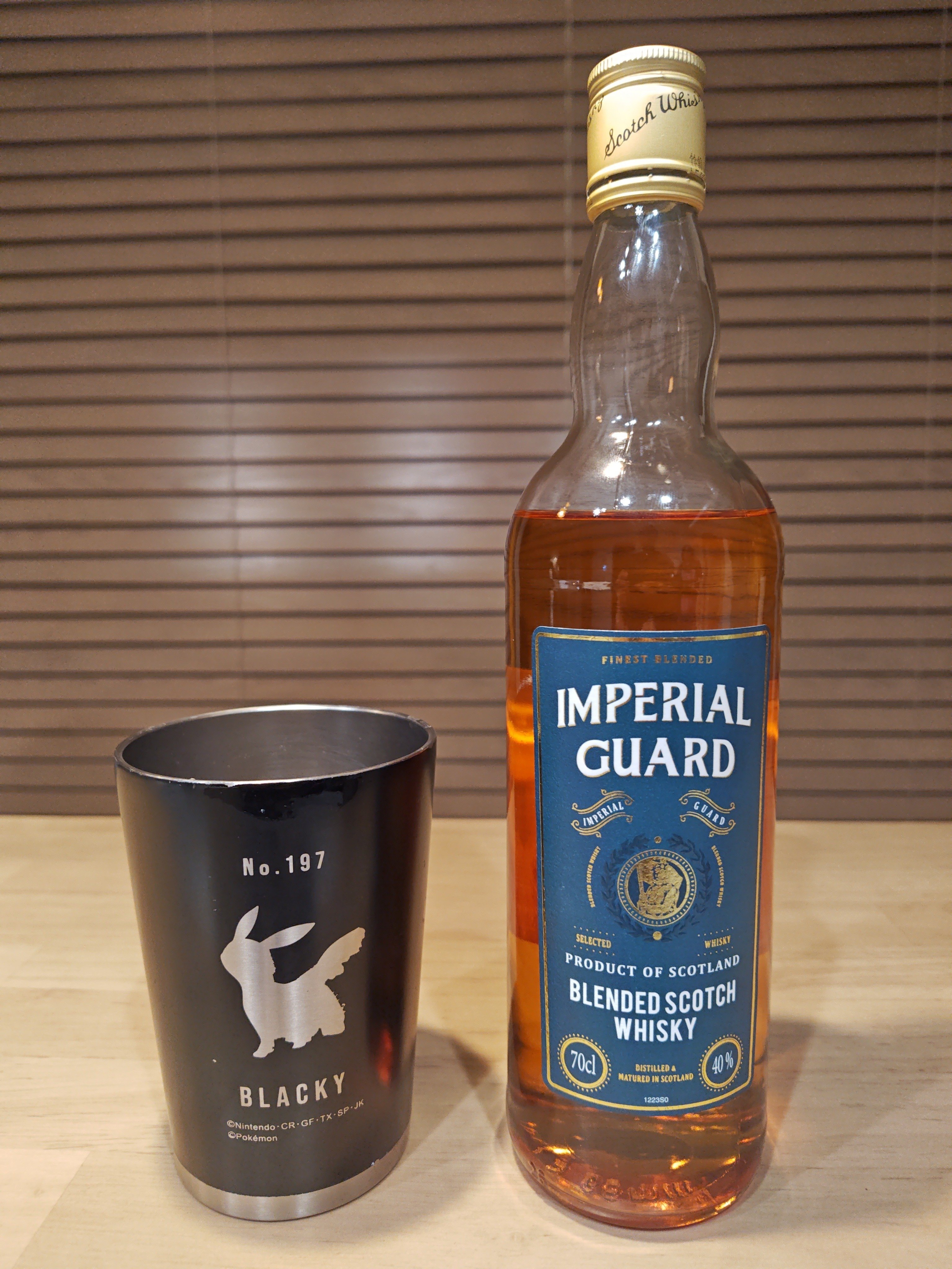 インペリアルガード～コスパ最強！？なウイスキー～｜くろすけ