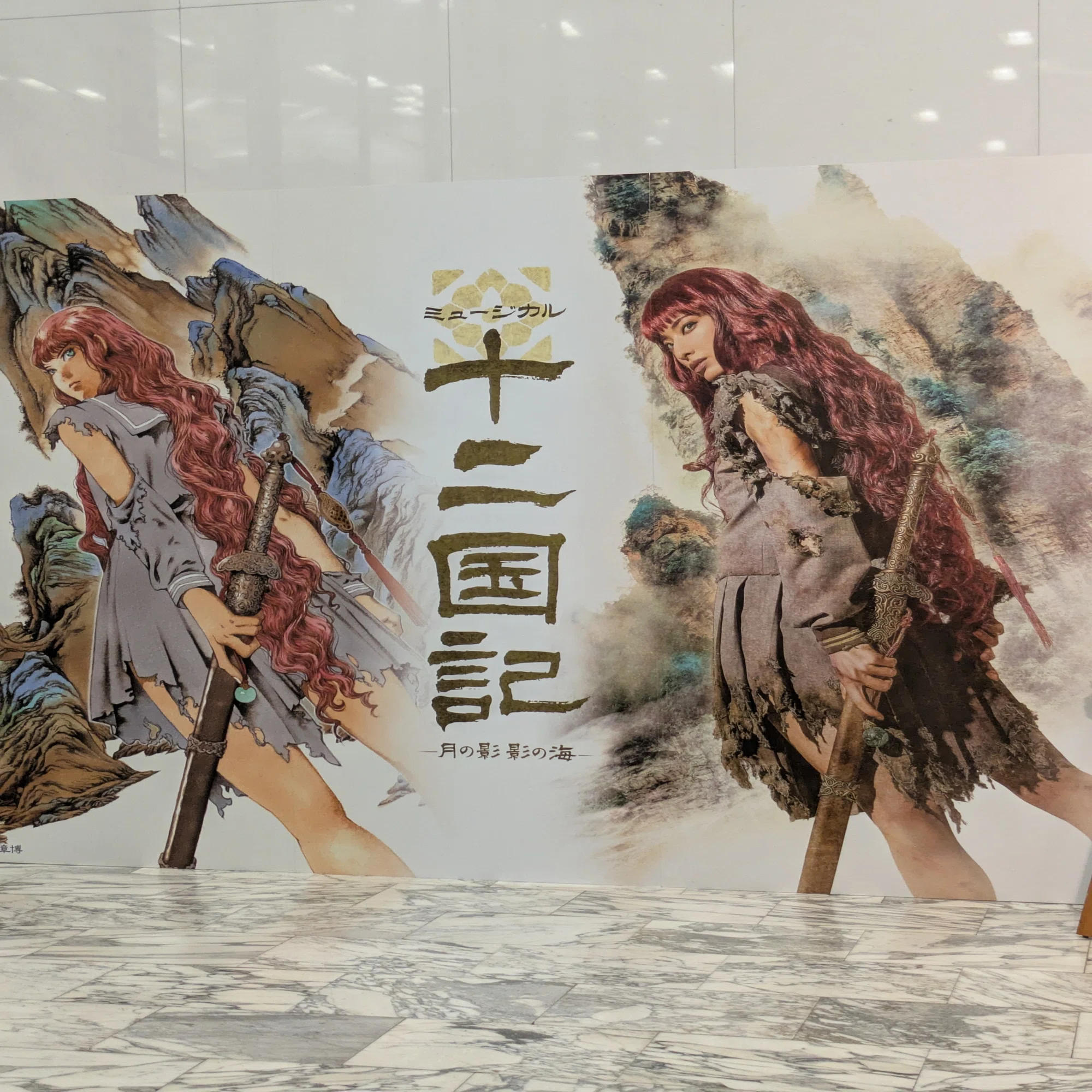 Blu ray 十二国記 陽子 十二国記 Blu-ray BOX1 月の