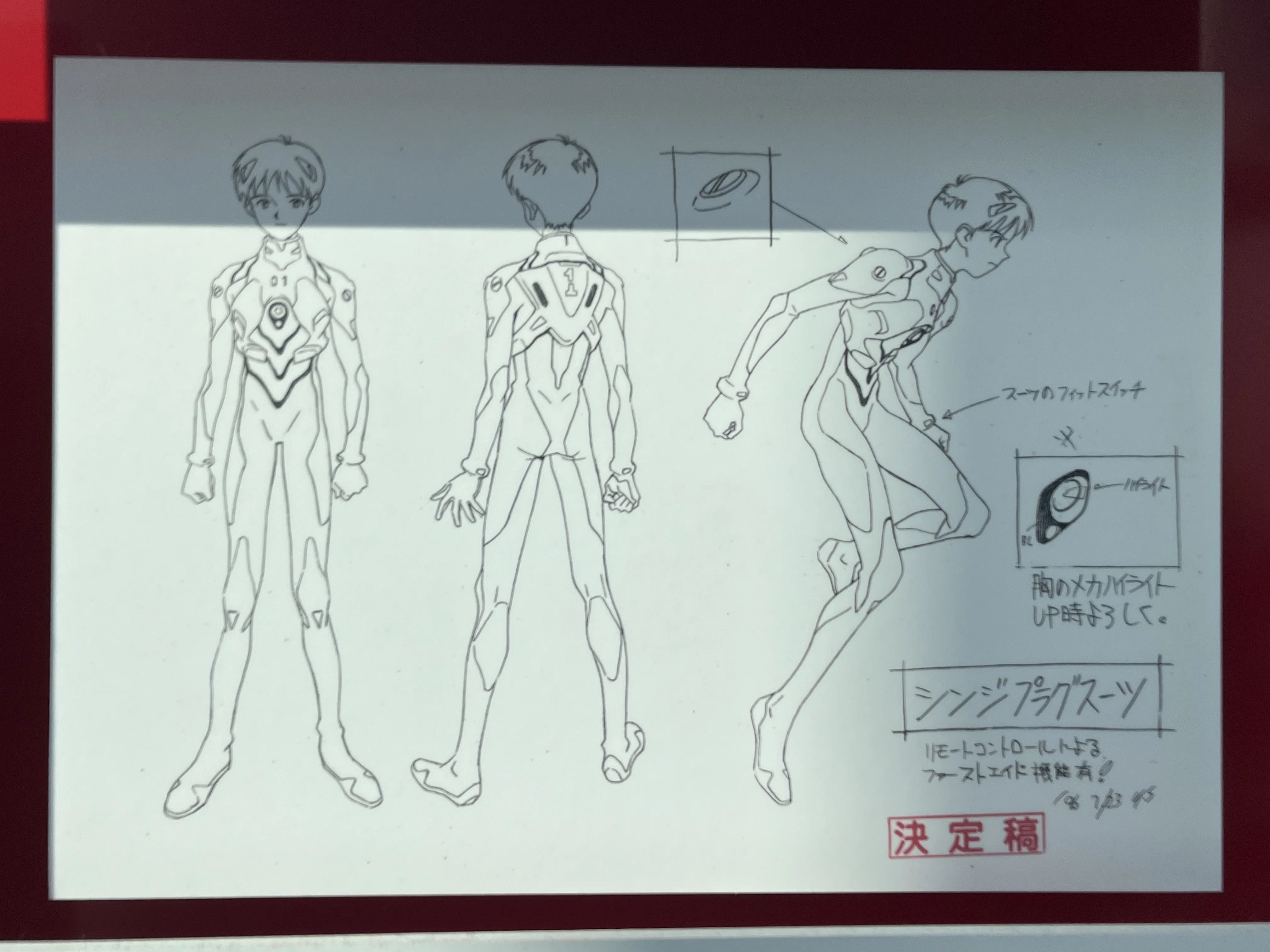 森美術館'25～ALL OF EVANGELION①｜かずくんの備忘録