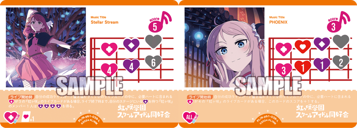 ラブカデッキ紹介】Stellar PHOENIX を考える｜いずみ