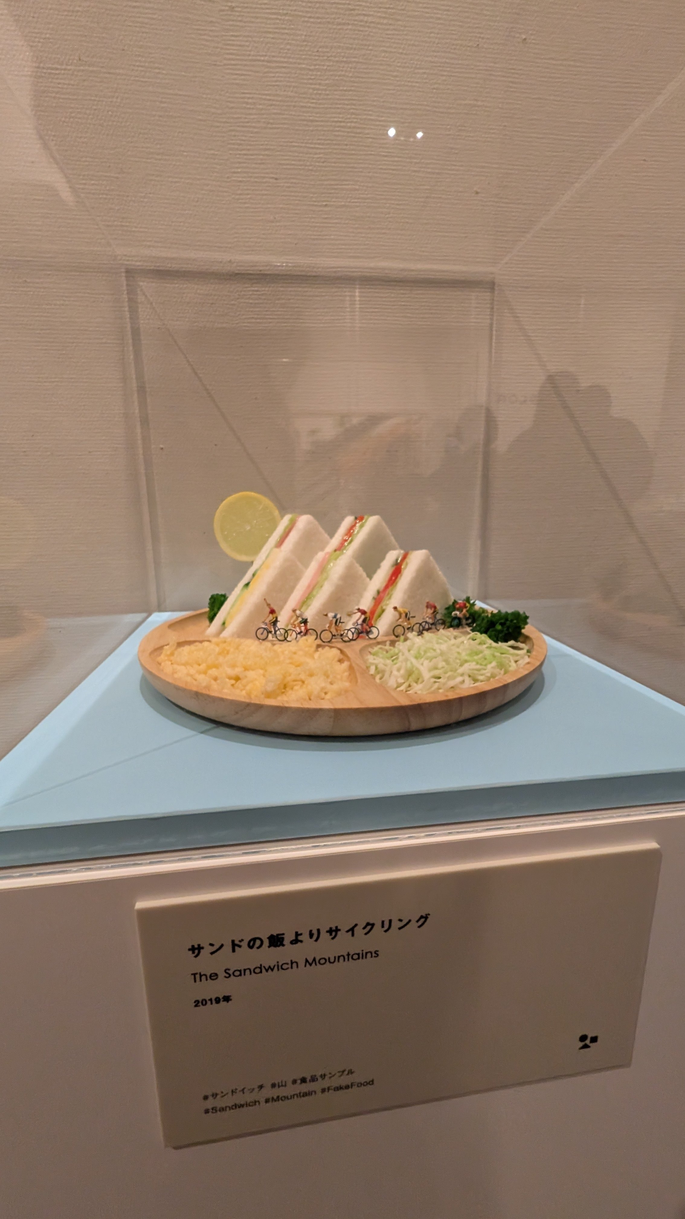 みたてのくみたて〈田中達也展〉清水文化会館｜朝の旅人