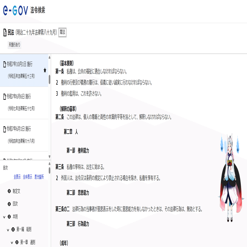 契約における解釈のコツ｜結果の妥当性と信義則でわかる法学入門
