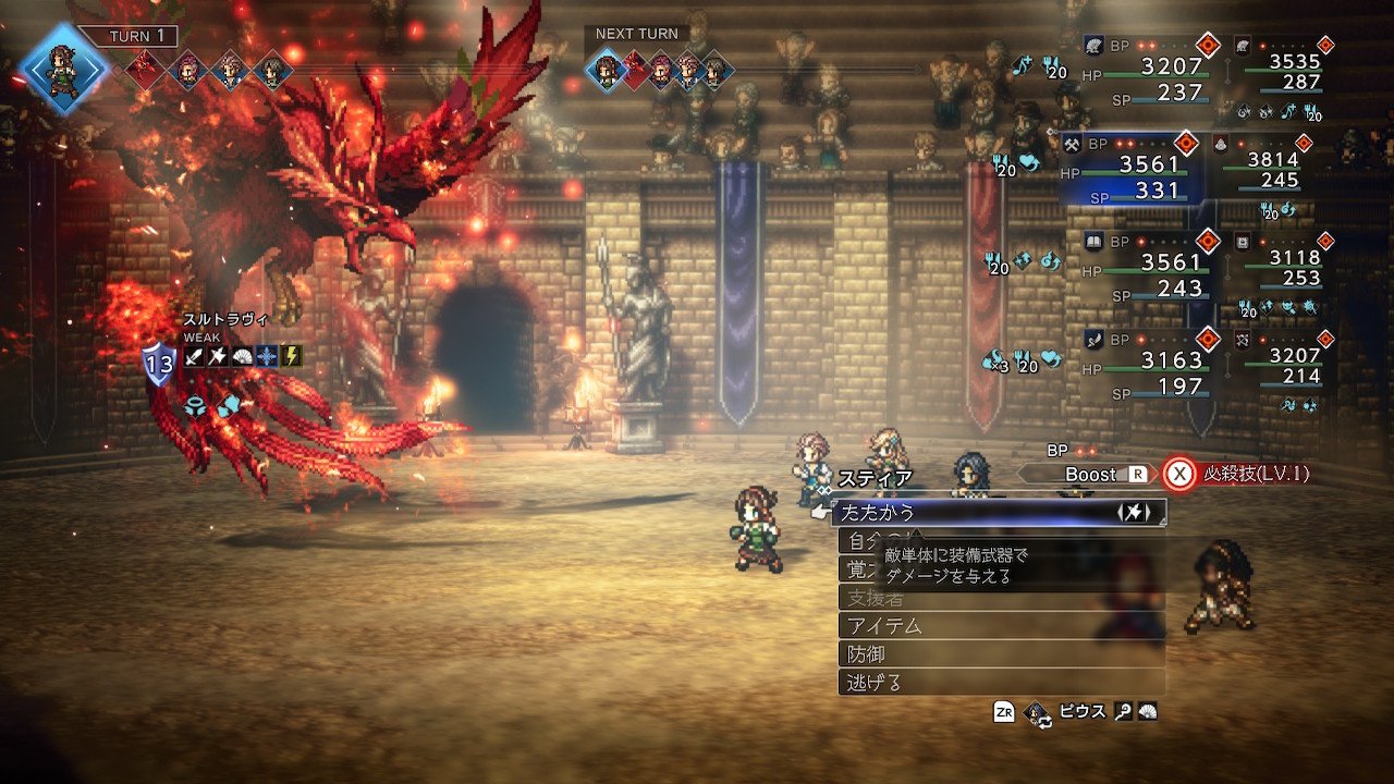 オクトラ0】（19）キャットリン＆オクトリンの素材集めなど｜AIKE/あ