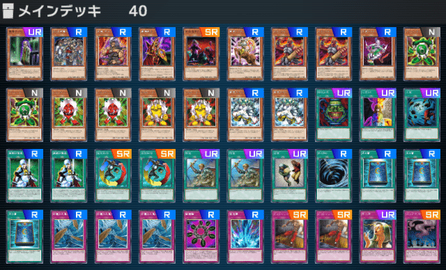 MD04 ガジェの最適枚数は？｜OG@ゲートボール垢