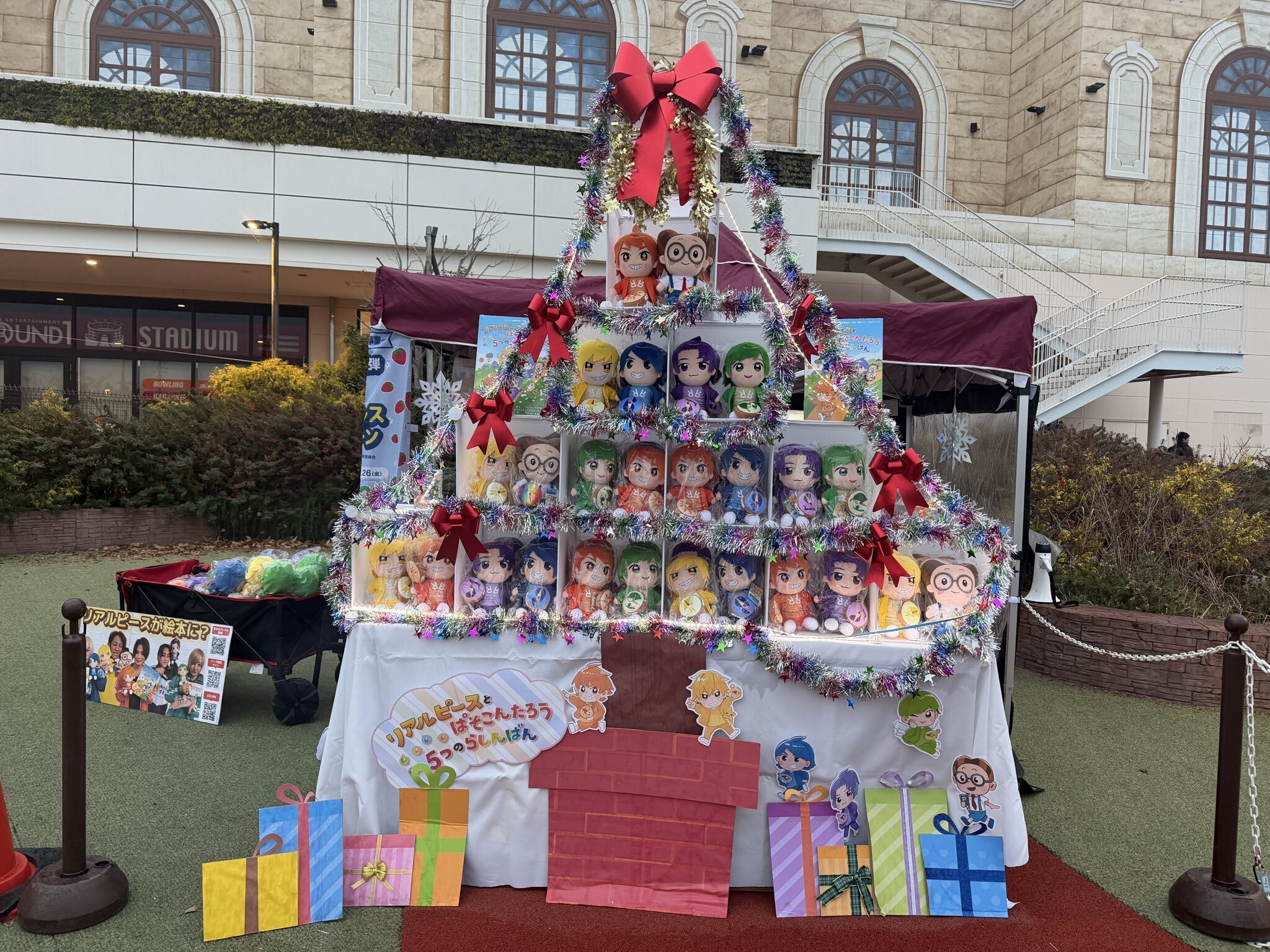 パソコン太郎】 リアルピースフリーライブにて、絵本とグッズのブース