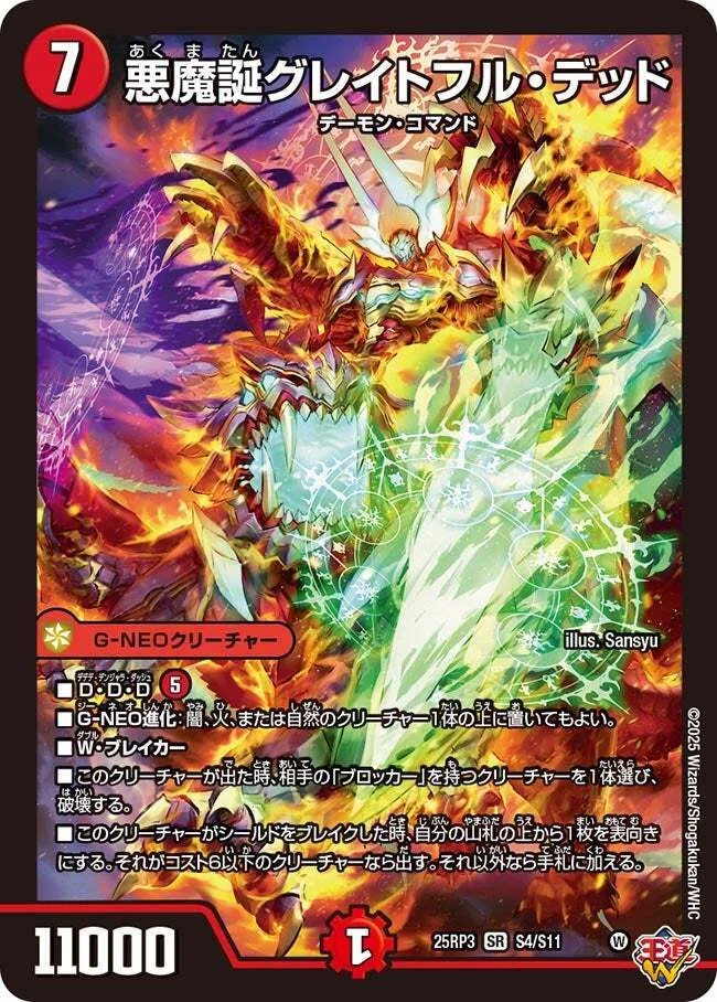 デッキ紹介】あーしらまぢさいつよ✨️👊💥ムロクとギャルのリース