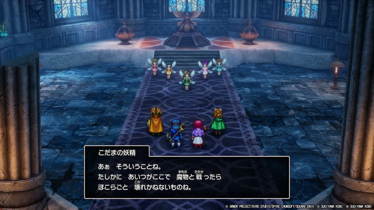 HD2D版 ドラゴンクエストⅠ＆Ⅱ プレイ日記 #2-19【コラム】｜愛及屋烏