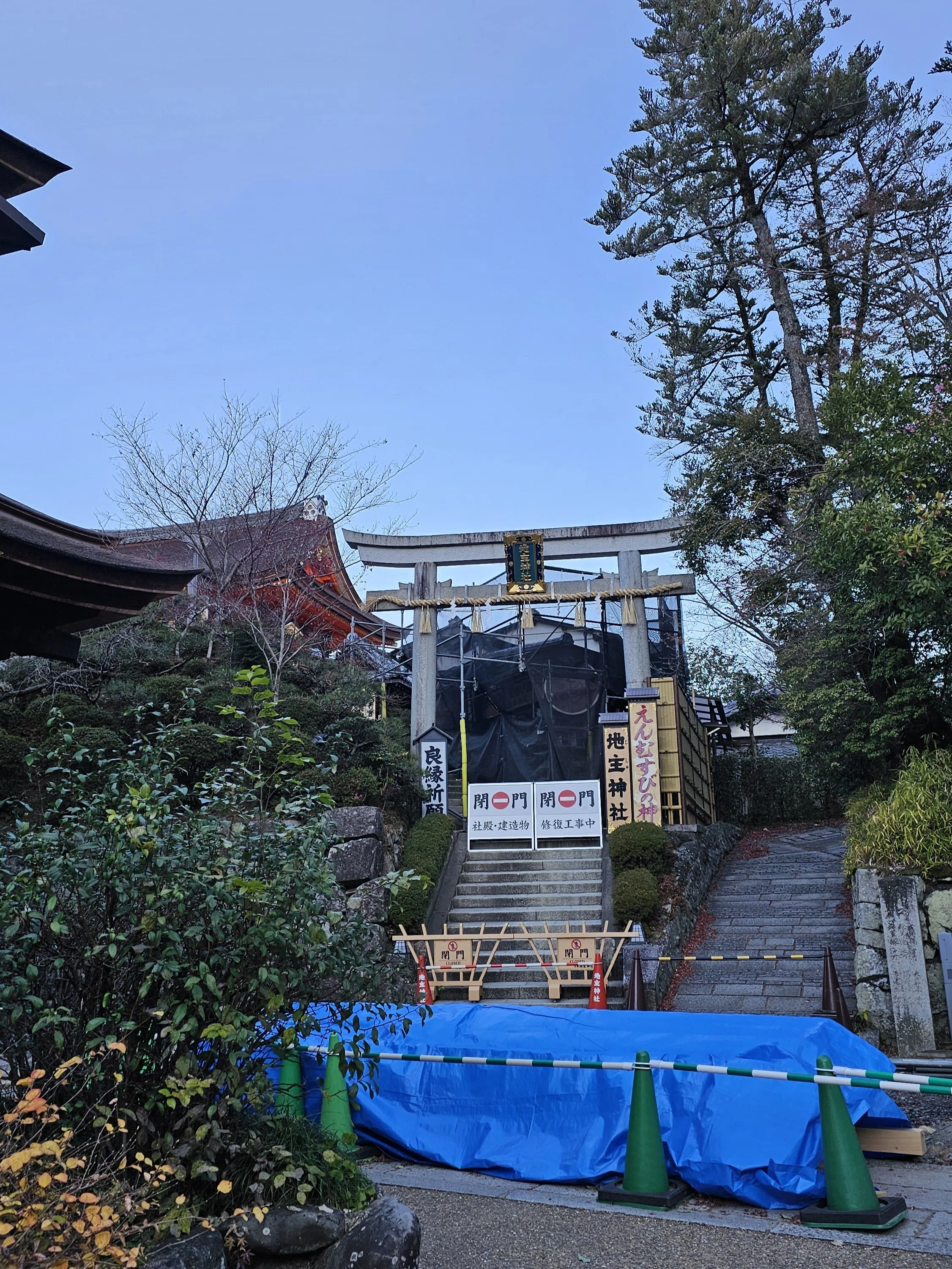 社寺散歩｜音羽山 清水寺｜京都・東山区｜今年の漢字は『熊』でした