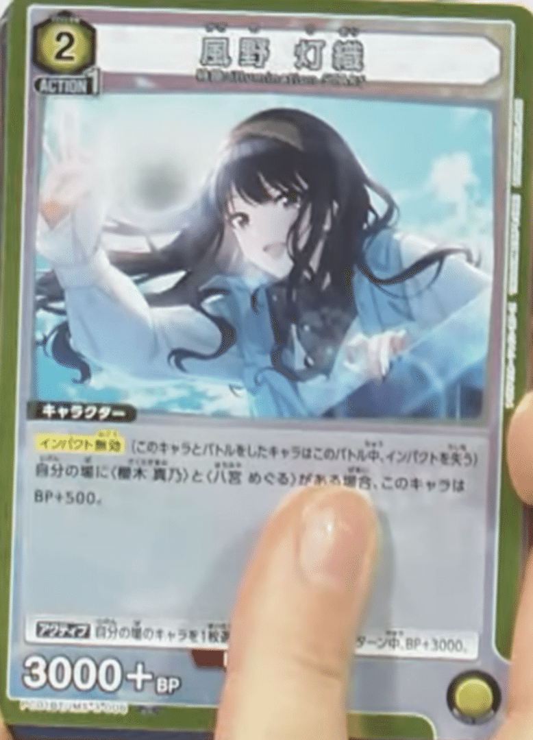 ユニアリ】PB入りイルミネデッキ案【シャニマス】｜ゆの