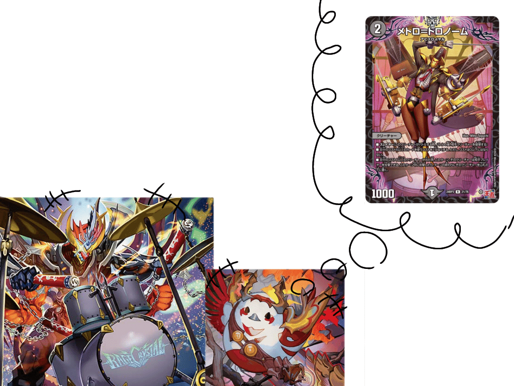 デュエパAdventCalendar2025】光文明に起こった地味すぎる革命