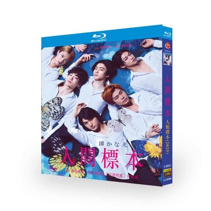 美少年 ドラマ DVD Blu-ray 真夏の少年〜19452020 Blu-ray 美少年