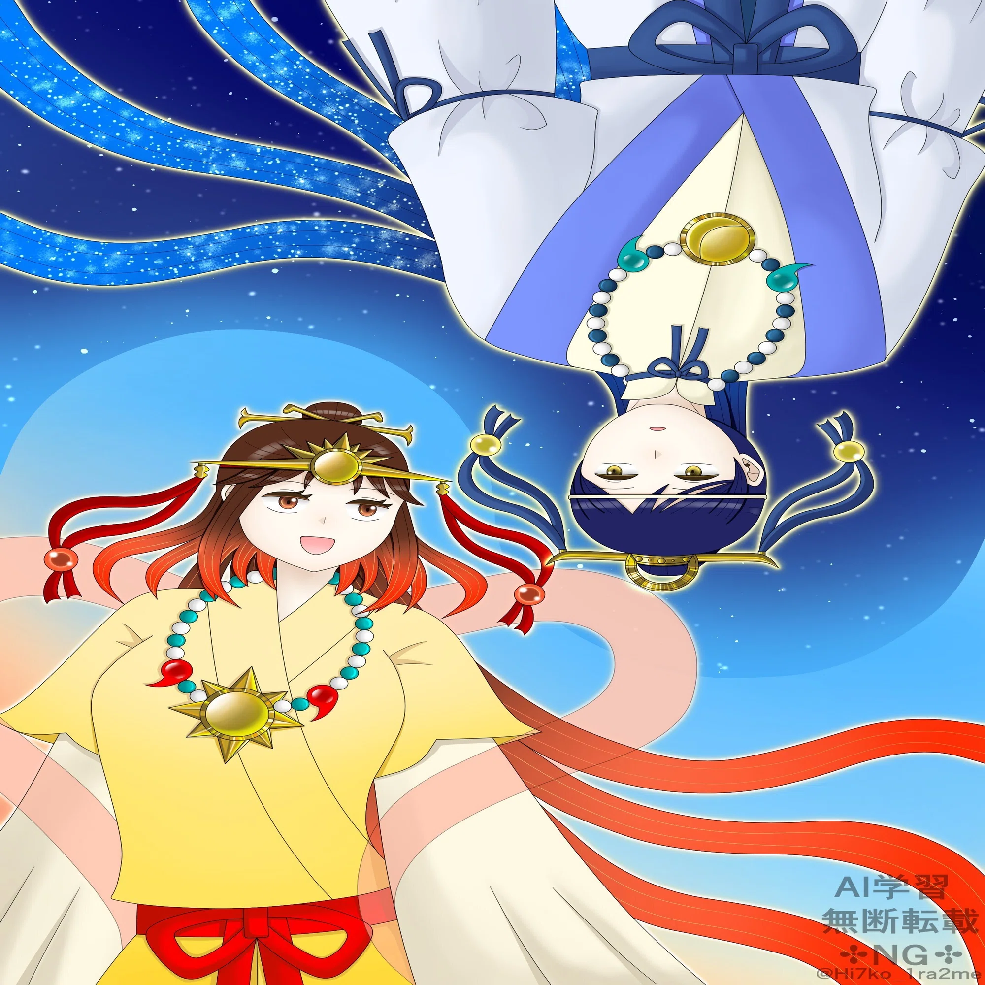 天照大神と月読命｜いらつめ